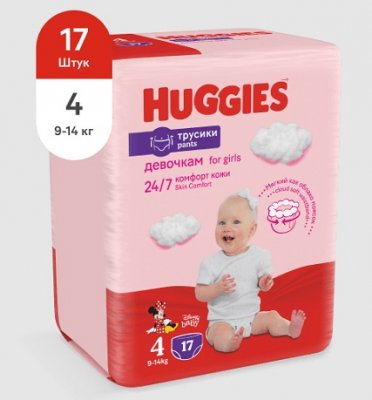 Купить huggies (хаггис) трусики-подгузники 4 для девочек 9-14кг 17шт в Балахне