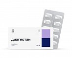 Купить диагистан, капсулы 50 мг, 30 шт в Балахне
