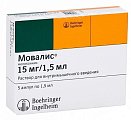 Купить мовалис, раствор для внутримышечного введения 15мг, ампула 1,5мл 5шт в Балахне