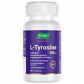 Купить тирозин (l-tyrosine) 500мг, таблетки, покрытые оболочкой массой 1,1г, 60 шт бад в Балахне