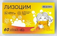 Купить лизоцим bioforte, тбл 200мг 60шт бад в Балахне