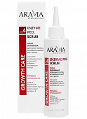 Купить aravia (аравиа) скраб для кожи головы энзимный, активирующий рост волос enzyme peel scrub, 150мл в Балахне