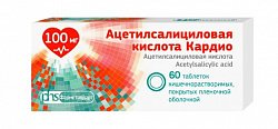 Купить ацетилсалициловая кислота кардио, таблетки кишечнорастворимые, покрытые пленочной оболочкой 100мг, 60 шт в Балахне