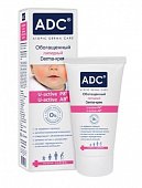 Купить адц (adc) derma-крем для детей и взрослых липидный обогащенный, 50мл в Балахне