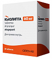 Купить кьюлипта, таблетки 60мг 28шт в Балахне