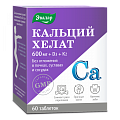 Купить кальций хелат, таблетки, покрытые оболочкой массой 1,3 г 60 шт. бад в Балахне