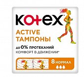 Купить kotex active (котекс) тампоны нормал 8шт в Балахне