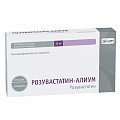 Купить розувастатин-алиум, таблетки, покрытые пленочной оболочкой 10мг, 90 шт в Балахне