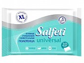 Купить salfeti (салфети) полотенца влажные очищающие универсальные, 20 шт в Балахне