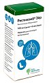 Купить респикомб эйр, аэрозоль для ингаляций дозированный 100+6мкг/доза 120доз в Балахне