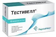 Купить тестивелл, лиофилизат для приготовления раствора для внутримышечного введения 5 мг флакон 10шт в Балахне