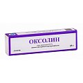 Купить оксолин, мазь назальная 0,25%, туба 25г в Балахне