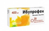 Купить ибупрофен, таблетки, покрытые пленочной оболочкой 400мг, 20шт в Балахне