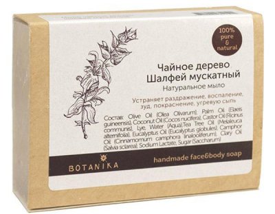 Купить мыло натур.чайн.дер,шалф мускат, 100г (ботаника ооо, россия) в Балахне