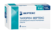 Купить тилорон-вертекс, таблетки, покрытые пленочной оболочкой 125мг, 6 шт в Балахне