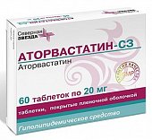 Купить аторвастатин-сз, таблетки, покрытые пленочной оболочкой 20мг, 60 шт в Балахне