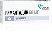 Купить римантадин, таблетки 50мг 20 шт в Балахне