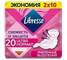 Купить libresse (либресс) прокладки ultra нормал с мягкой поверхностью 20 шт в Балахне