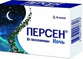 Купить персен ночь, капсулы 10 шт в Балахне