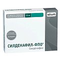 Купить силденафил-фпо, таблетки, покрытые пленочной оболочкой 50мг, 20 шт в Балахне