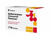 Купить дабигатрана этексилат полисан, капс 110мг 60шт в Балахне