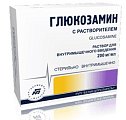 Купить глюкозамин, концентрат для приготовления раствора для внутримышечного введения 200мг/мл, ампулы 2мл 5 шт в комплекте с растворителем в Балахне