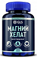 Купить gls (глс) магний хелат капсулы массой 400 мг 200 шт. бад в Балахне