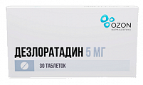 Купить дезлоратадин, таблетки, покрытые пленочной оболочкой 5мг, 30шт от аллергии в Балахне