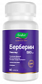Купить берберин эвалар, капсулы 60шт бад в Балахне