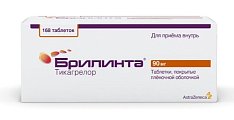 Купить брилинта, таблетки, покрытые пленочной оболочкой 90мг, 168 шт в Балахне