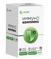 Купить silum (силум) иммунокомплекс витамин с+витамин d3+цинк, таблетки жевательные массой 1800 мг, 30 шт бад в Балахне