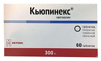 Купить кьюпинекс, таблетки, покрытые пленочной оболочкой 300мг, 60 шт в Балахне