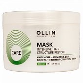 Купить ollin prof care (оллин) маска интенсивная для восстановления структуры волос, 500мл в Балахне