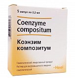 Коэнзим композитум, раствор для внутримышечного введения гомеопатический 2,2мл, ампулы 5шт