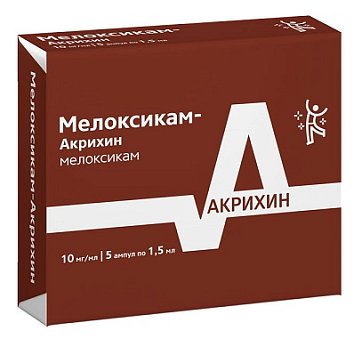 Мелоксикам-Акрихин, раствор для внутримышечного введения 10мг/мл, ампула 1,5мл 5шт