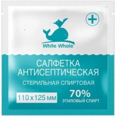Купить салфетки спиртовые а/септ, 110х125мм white whale №1 в Балахне