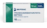 Купить транексамовая кислота-вертекс, таблетки покрытые пленочной оболочкой 500мг, 10шт в Балахне