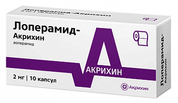 Лоперамид-Акрихин, капсулы 2мг, 10 шт