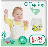 Купить offspring (оффспринг) подгузники-трусики детские размер l, 9-14 кг 36 шт лимоны в Балахне