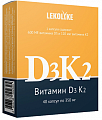 Купить витамин д3+к2 леколайк, капсулы 40шт бад в Балахне