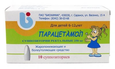 Купить парацетамол, суппозитории ректальные для детей 250мг, 10 шт в Балахне