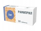 Купить рамиприл, таблетки 5мг, 30 шт в Балахне
