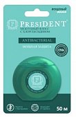 Купить президент (president antibacterial) флосс, с хлоргексидином 50м в Балахне