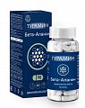 Купить турамин бета-аланин, капсулы, 90 шт бад в Балахне