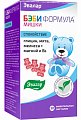 Купить бэби формула мишки спокойствие, пастилки жевательные, 30 шт бад в Балахне