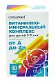 Купить витамины для детей 3-7 лет от а до zn консумед (consumed), таблетки массой 860мг, 60 шт бад в Балахне