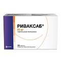 Купить риваксаб, таблетки покрытые пленочной оболочкой 20 мг, 28 шт в Балахне