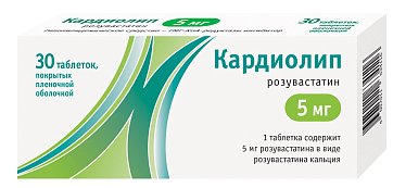 Кардиолип, таблетки, покрытые пленочной оболочкой 5мг, 30 шт