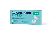 Купить доксициклин экспресс, таблетки диспергируемые 100мг, 10 шт в Балахне