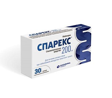 Спарекс, капсулы с пролонгированным высвобождением 200мг, 30 шт